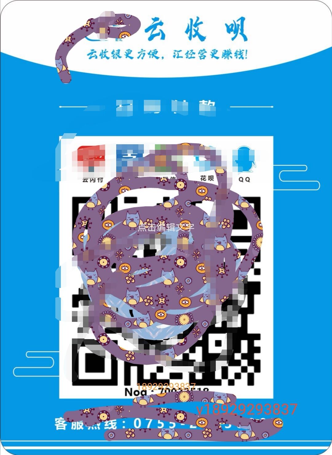 EFEF1A1BAF8804C1F772C06A91AB4A17.jpg