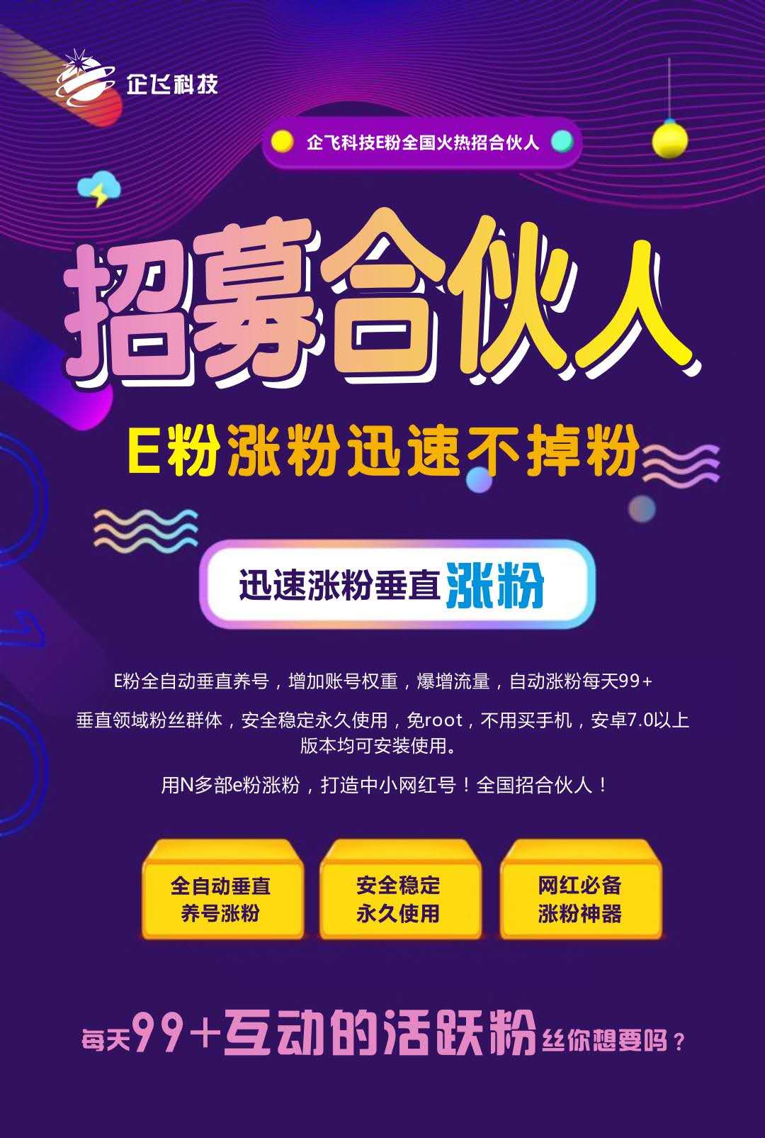 微信图片_20200917183245.jpg