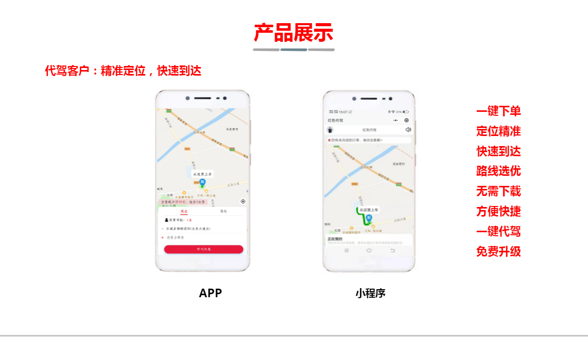 微信图片_20210109141430.png