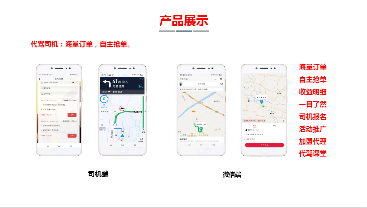 微信图片_20210109141448.png